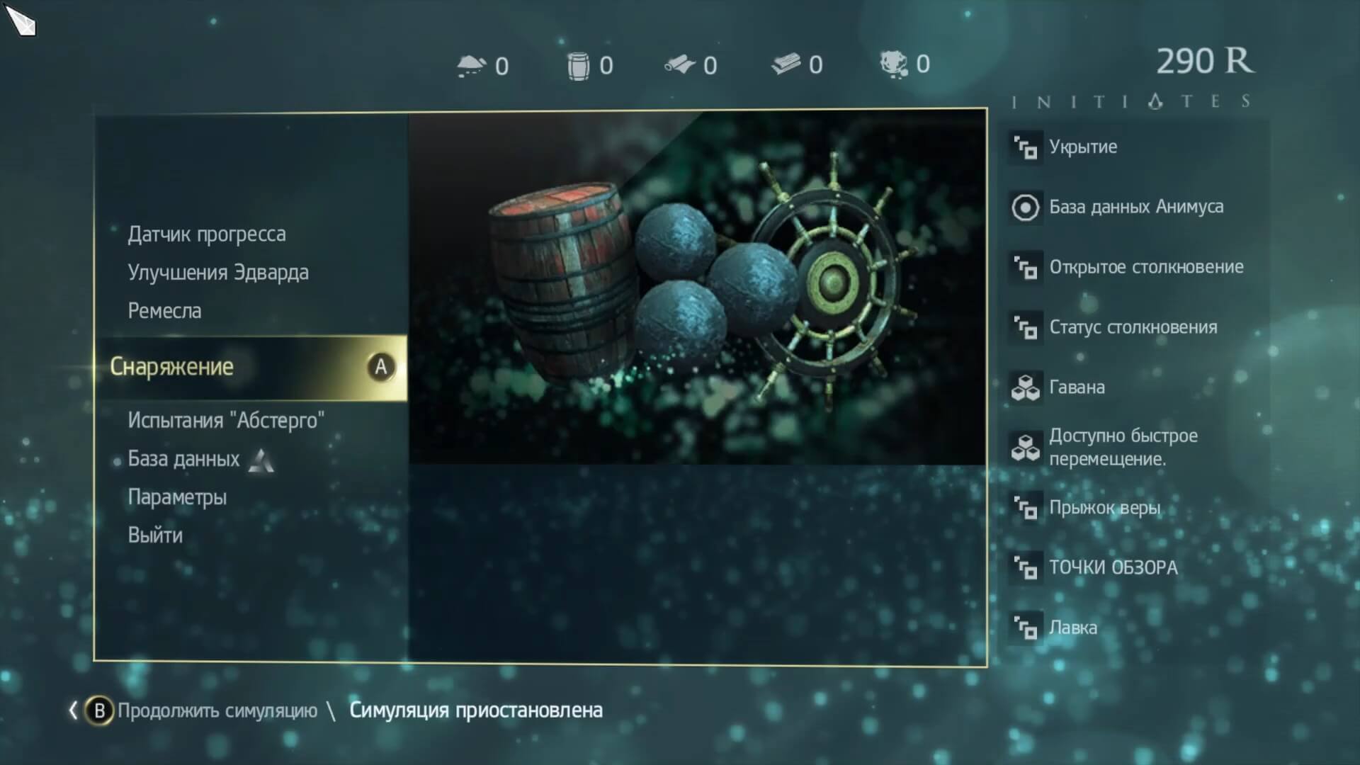 Assassin's Creed IV Black Flag - геймплей игры Windows